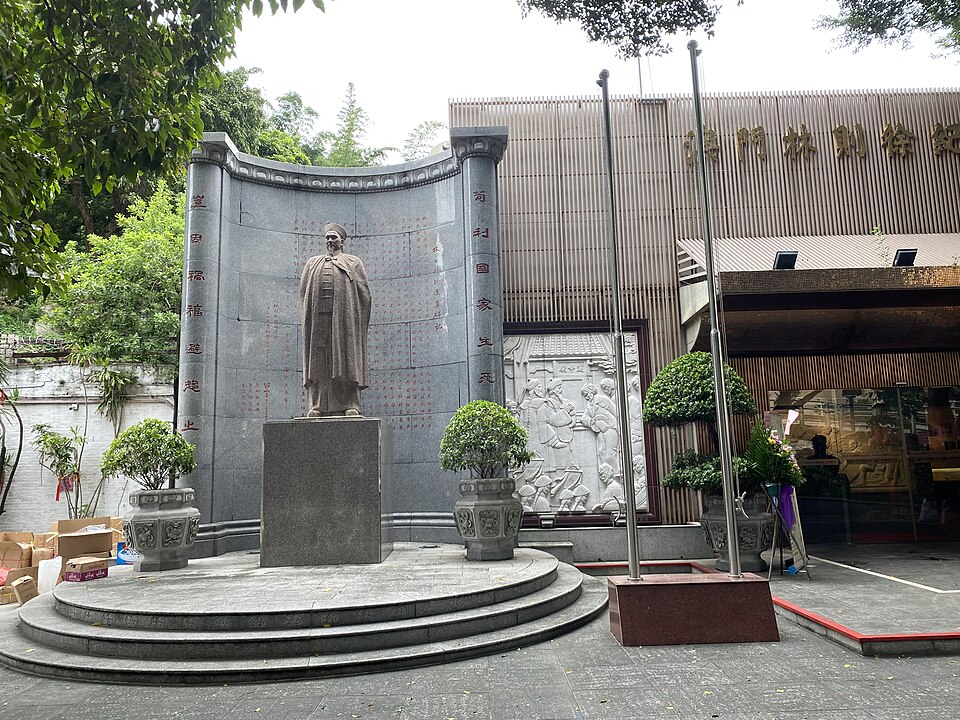 린쩌쉬 기념관 (Lin Zexu Memorial Museum of Macao) 여행 추천 - 로드트립