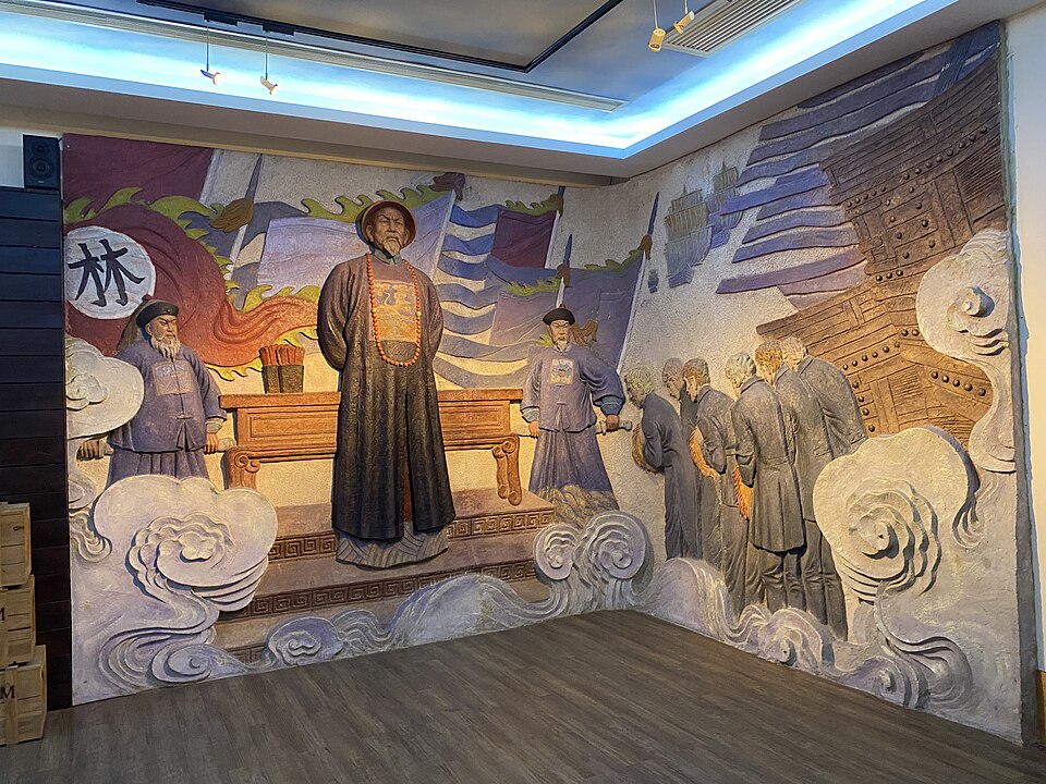 린쩌쉬 기념관 (Lin Zexu Memorial Museum of Macao) 여행 추천 - 로드트립