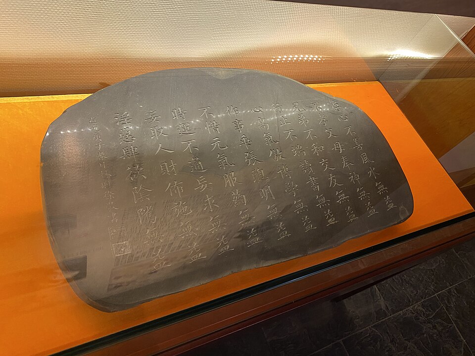 린쩌쉬 기념관 (Lin Zexu Memorial Museum of Macao) 여행 추천 - 로드트립