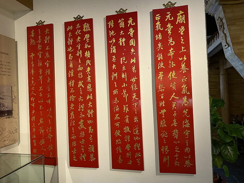 린쩌쉬 기념관 (Lin Zexu Memorial Museum of Macao) 여행 추천 - 로드트립