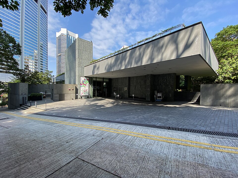 아시아 소사이어티 홍콩센터 (Asia Society Hong Kong Center)