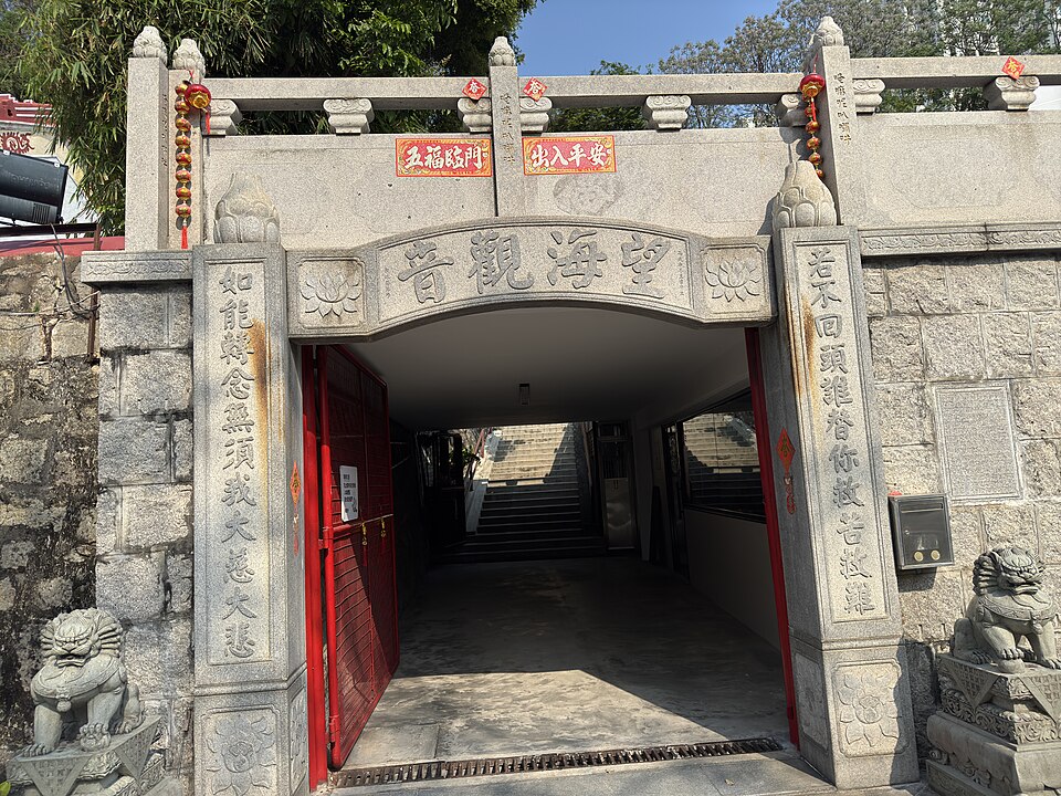 타이파 동북로 관음암 (Kun Iam Temple (Estrada Nordeste in Taipa)) 여행 추천 - 로드트립