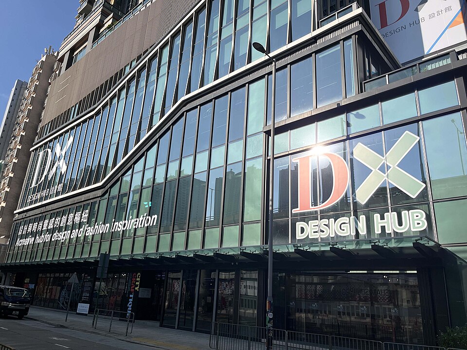 DX 디자인 허브 (DX design hub) 여행 추천 - 로드트립