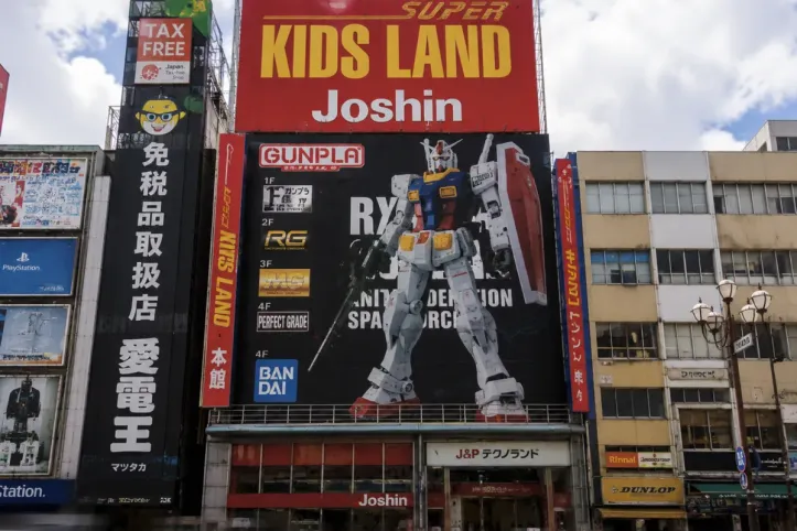 Joshin 슈퍼 키즈랜드 본점 여행 추천 - 메고지고