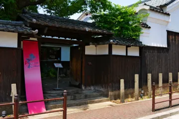 일본도 시험해 베리 여행 추천 - 메고지고