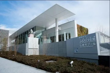 샤쿠지이 관광안내소 여행 추천 - 메고지고