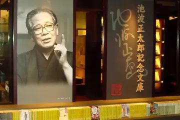다이토구립 이치요 기념관 여행 추천 - 메고지고