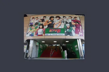 몬치치 모뉴먼트 여행 추천 - 메고지고