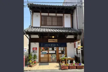 도키와소 만화 스테이션 여행 추천 - 메고지고