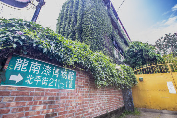 Baohu Palace Tiandi Hall Dimu Temple 여행 추천 - 메고지고
