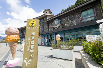 난터우: 광싱 지샤오(Guangxing Zhixiao) 여행 추천 - 메고지고