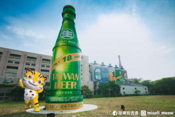 Miaoli : Zhunan 맥주 관광 공장 여행 추천 - 메고지고
