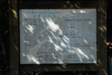 스산지안 옛거리 여행 추천 - 메고지고
