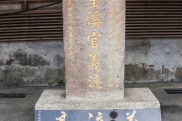 장인의 고향 휴양농경지 여행 추천 - 메고지고