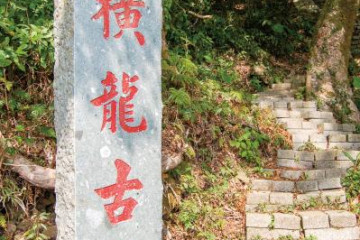 타이안 온천 지역 여행 추천 - 메고지고