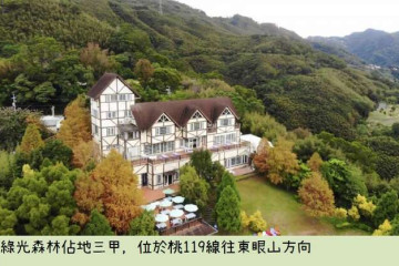 둥옌산 국가삼림휴양지 여행 추천 - 메고지고