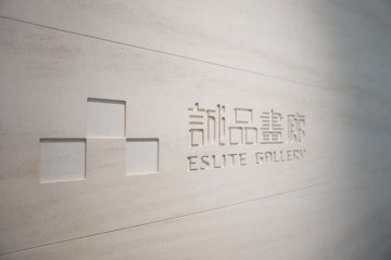 송산문화창의원_송옌 스타일 상점 여행 추천 - 메고지고