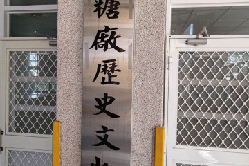 조양그린에너지레저팜 여행 추천 - 메고지고