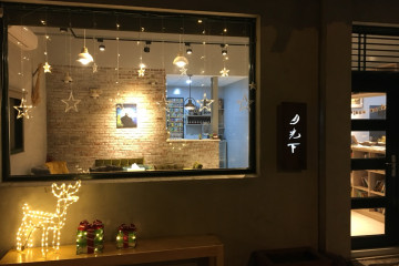 모기 마을 안푸 여행 추천 - 메고지고