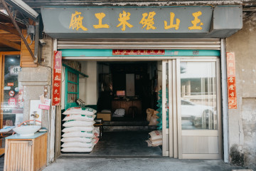 둔안 지점 구 오피스 빌딩 여행 추천 - 메고지고