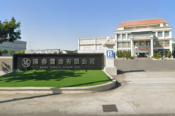유딩싱 수제 장작불에 검은콩 간장 여행 추천 - 메고지고