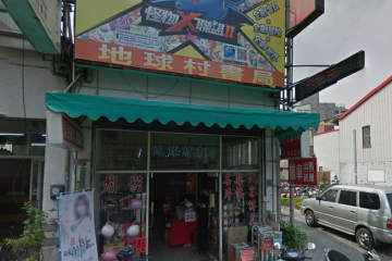 둔안 지점 구 오피스 빌딩 여행 추천 - 메고지고