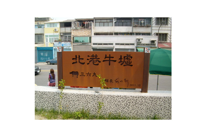베이강 소시장 여행 추천 - 메고지고