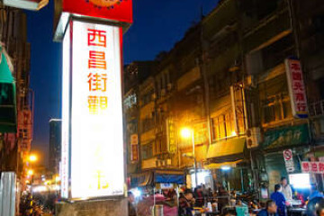 시창제(Xichang Street)-칭차오 레인(Qingcao Lane) 여행 추천 - 메고지고
