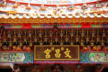 타이페이 극장 TaipaEYE 여행 추천 - 메고지고