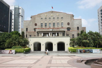 "Taiwan Xinsheng News"의 이전 사이트 여행 추천 - 메고지고