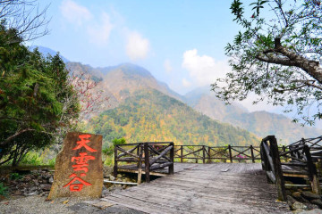 산사태 기념공원 여행 추천 - 메고지고