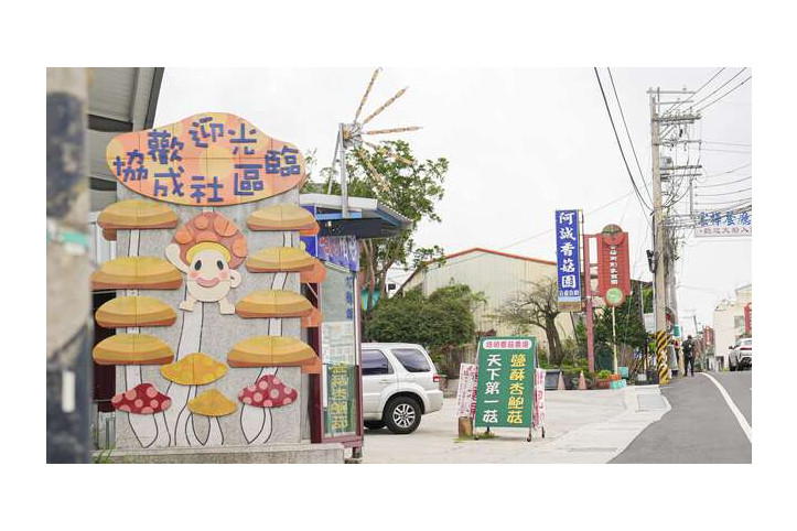 신서(Xinshe) 비즈니스 지구 여행 추천 - 메고지고