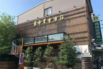 만펑산 트레일 여행 추천 - 메고지고