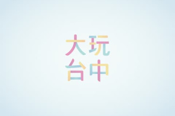 국립자연과학박물관 식물원 여행 추천 - 메고지고