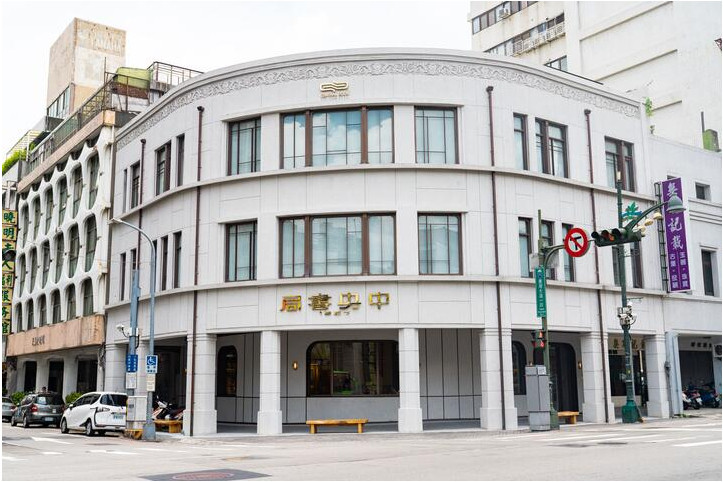 중앙서점 여행 추천 - 메고지고