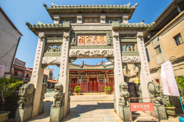 후푸우 사원 여행 추천 - 메고지고