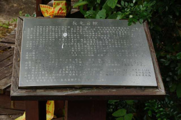 킹콩 애비뉴 여행 추천 - 메고지고