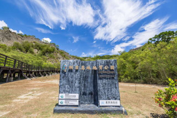 럭키배드랜드(Lucky Bad Land)와 샤오황산(Xiaohuang Mountain) 여행 추천 - 메고지고