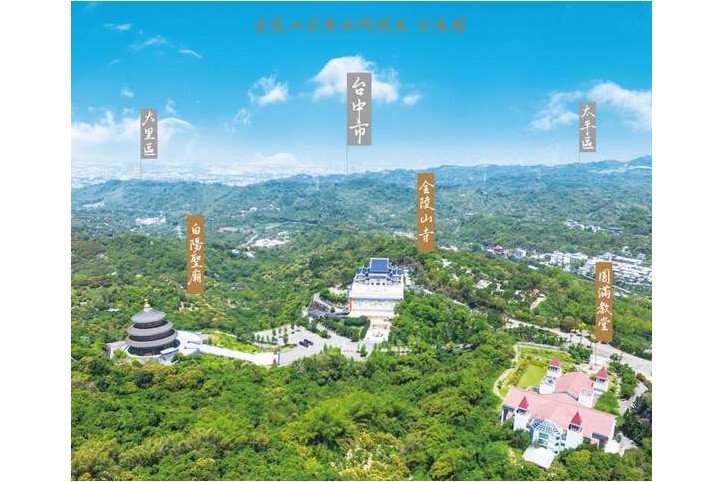 진링산 종교 레저 공원 여행 추천 - 메고지고
