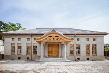 핑둥 공원 통합 놀이터 여행 추천 - 메고지고