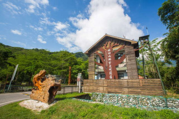 린텐산 삼림문화공원 여행 추천 - 메고지고