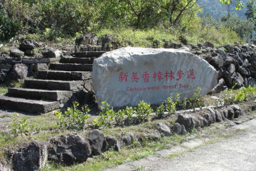 차산 큰 돌담 여행 추천 - 메고지고