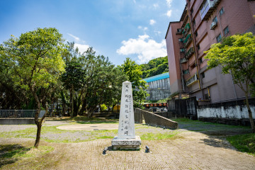 기타시라카와 궁의 노히사 왕자 기념비 여행 추천 - 메고지고