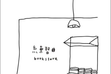 야니 생태공원-대만 최대의 나비 정원 여행 추천 - 메고지고