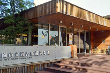 Badeqie Yuanxiaoli Sunshine Iron Horse Road 여행 추천 - 메고지고