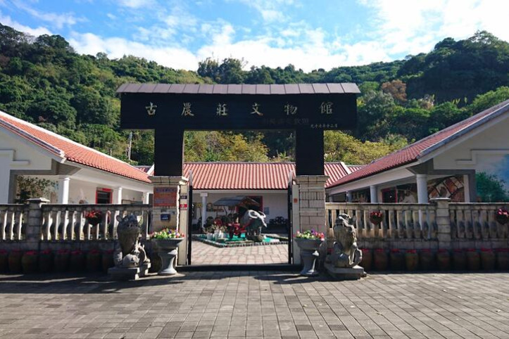 타이핑 고대 농장 문화 유물 박물관 여행 추천 - 메고지고