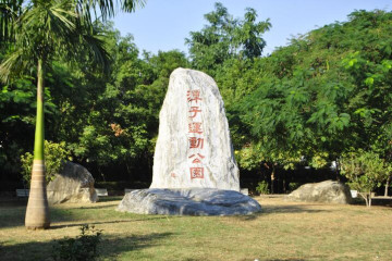 탄지 초등학교 일본식 교사(예약 방문) 여행 추천 - 메고지고