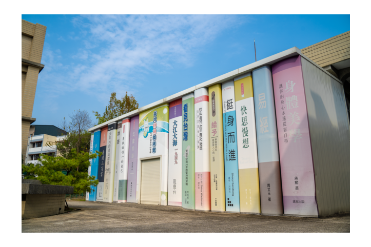 대만 인쇄 탐험 센터 여행 추천 - 메고지고