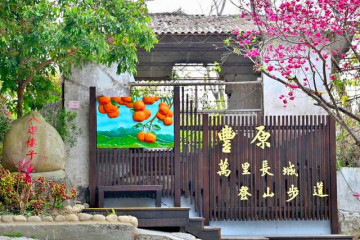 산틴 하이킹 트레일(일부 구간 폐쇄) 여행 추천 - 메고지고