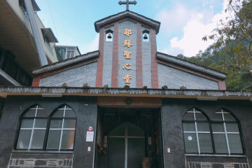 우타이 자연 인문 및 생태 경관 지역 여행 추천 - 메고지고